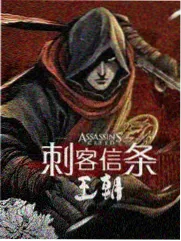 第九档案室推理场景